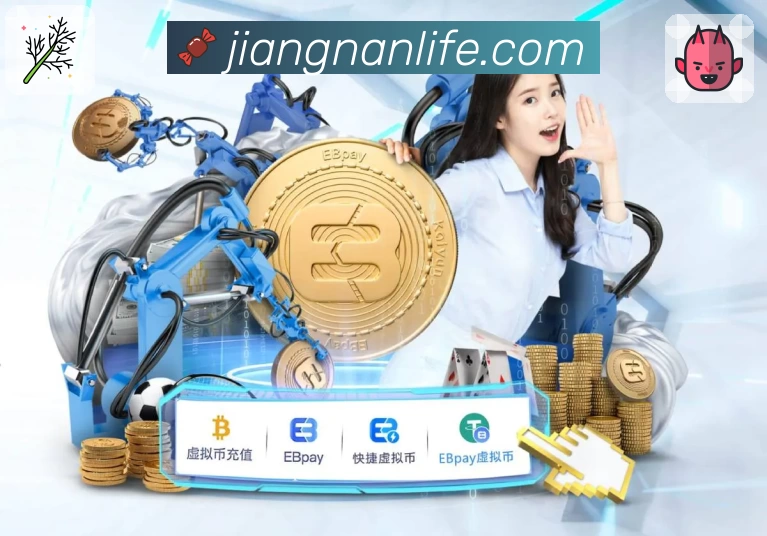 App亮点一屏聚合