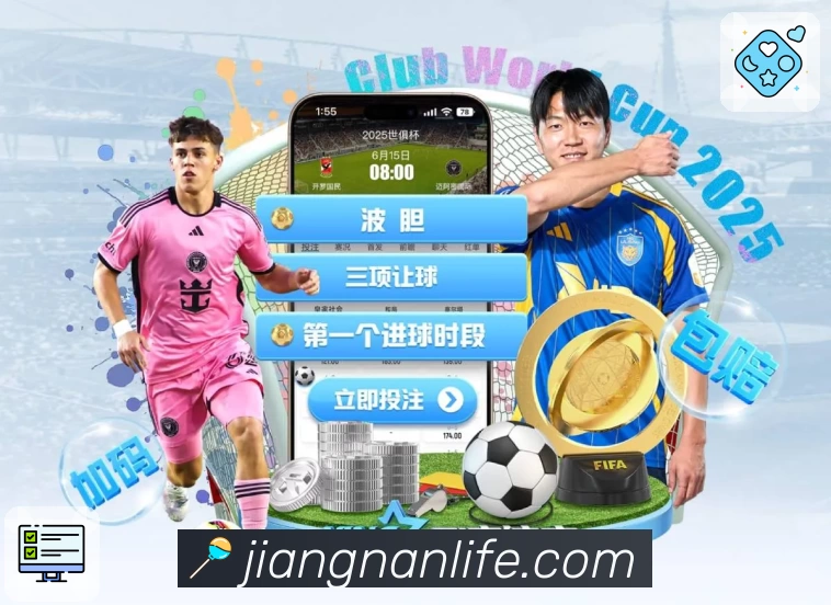 亮点4
