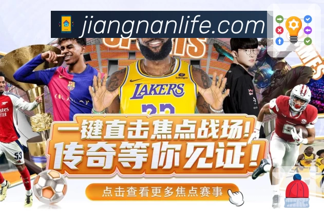 体育平台欢迎图